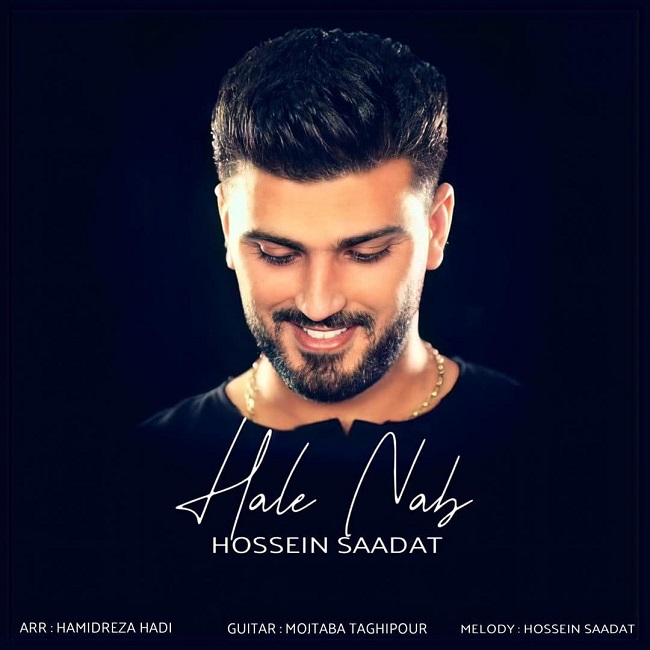 دانلود آهنگ حال ناب